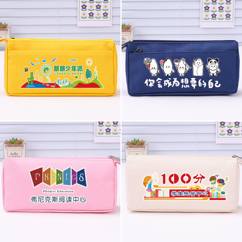 小学生文具袋新潮流：笔袋定制Logo图案，大容量铅笔袋成奖品新宠！