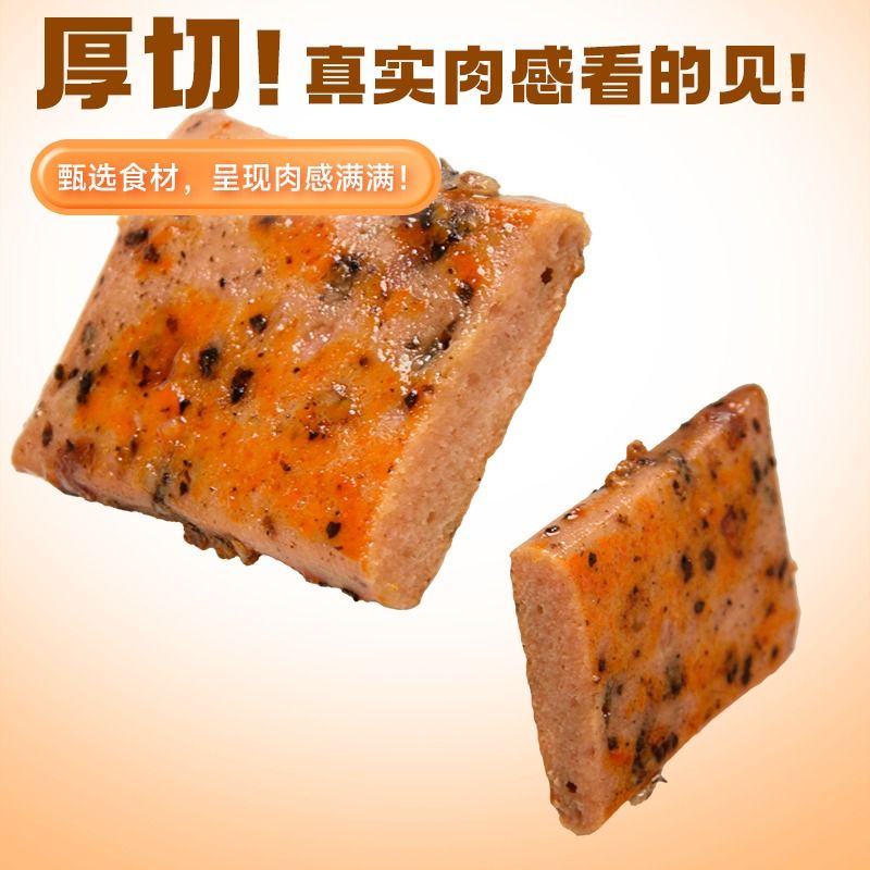 50克午餐肉到底有多香？这波真香警告！