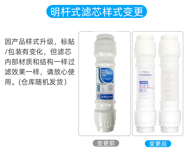 金线泉净水器滤芯：沁园QR-RF-401A专用滤芯，守护全家饮水安全