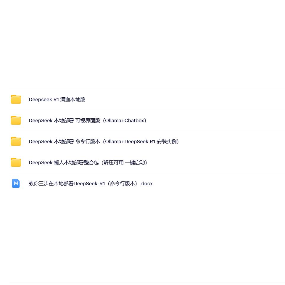 Android开发者必读：语音对讲功能的秘籍解锁