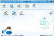 Kiki儿童保护系统1.0.0.9
