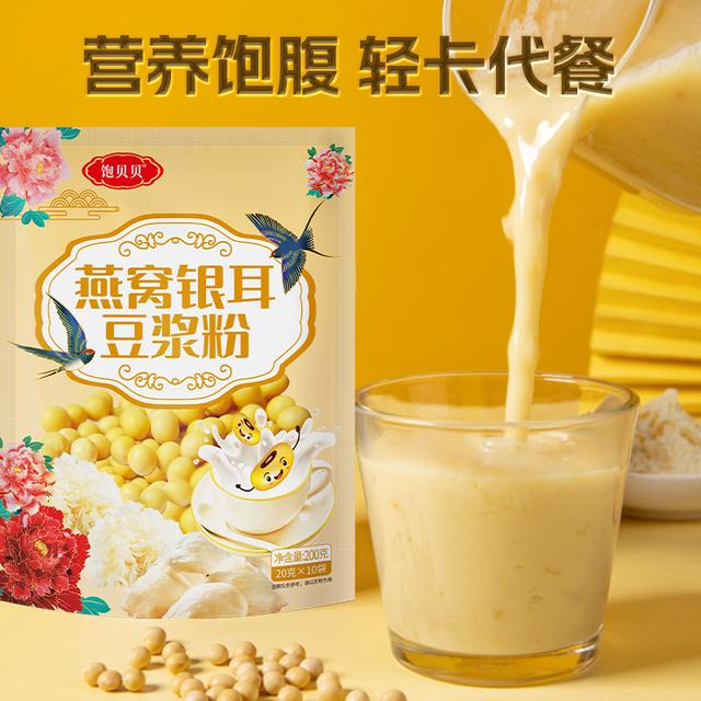《添加500mg燕窝》鲜炖燕窝银耳烤梨：健康代餐新选择，滋补润燥的秘密武器！