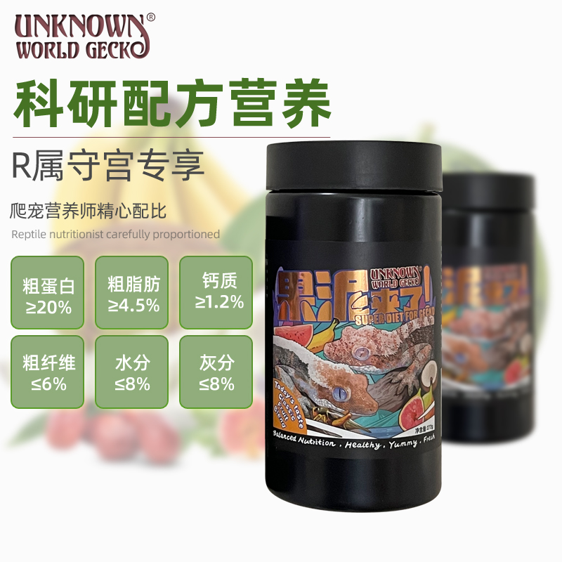 UWG“果泥来了”：爬宠水果混合果泥粉末，为你的睫角守宫盖勾亚巨人定制的营养盛宴！