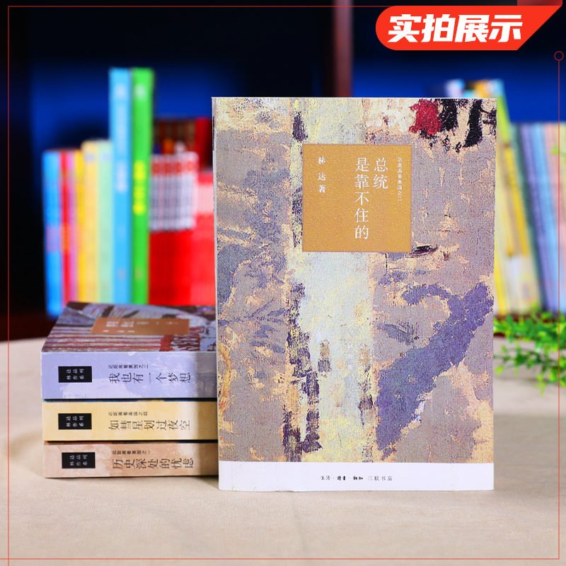 《血酬定律》真的这么神？读完我直接跪了！历史书也能这么上头