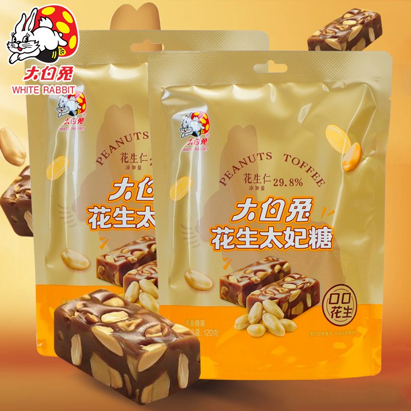 大白兔花生太妃脆&amp;巴旦木果仁糖果：零食界的甜蜜新宠，批发喜糖的不二之选！