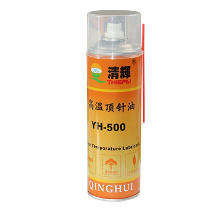 清辉模具清洗剂&amp;防锈剂：透明高效，高温脱模无忧！