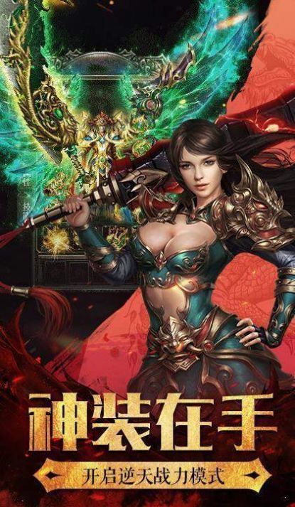 永久一级传奇buff版本手游