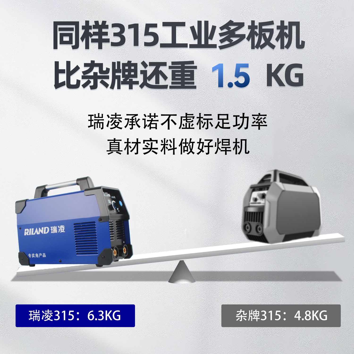 德力西无气二保焊机电焊一体机argon arc焊机家用220V气保焊机，轻松搞定家庭焊接难题！