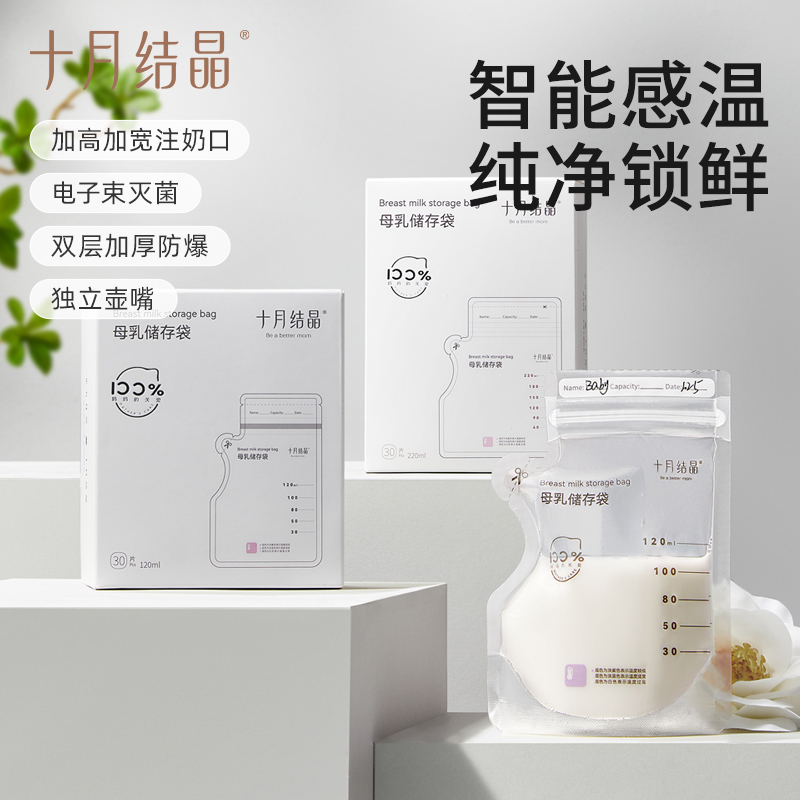 母爱如泉涌，母乳不够？这几个小秘方助你奶量大增!