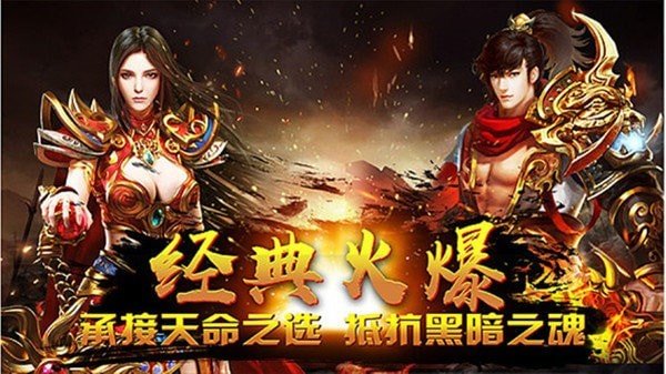 怒火一刀之雷霆手游传奇