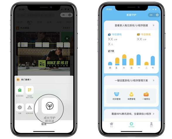 iOS微信7.0.15更新上线：聊天菜单换新UI、拍一拍增气泡提醒