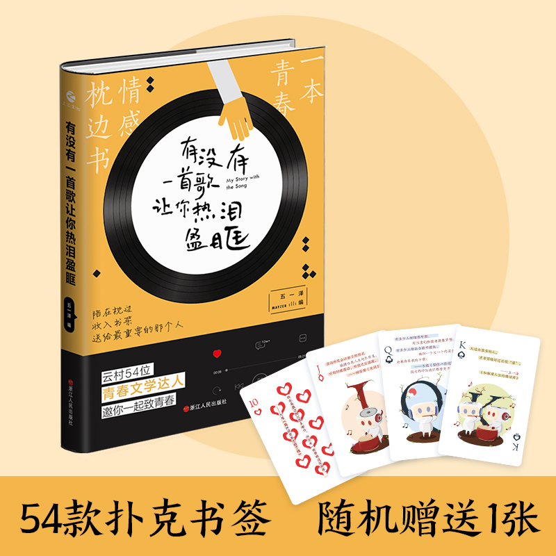 网易云音乐和阿里音乐，哪个版权资源更丰富？