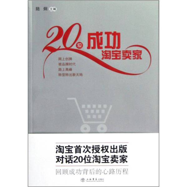 震惊！淘宝新规发货规则大揭秘，卖家买家必看