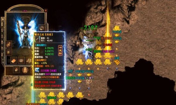 神话版传奇