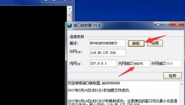 我的世界下载