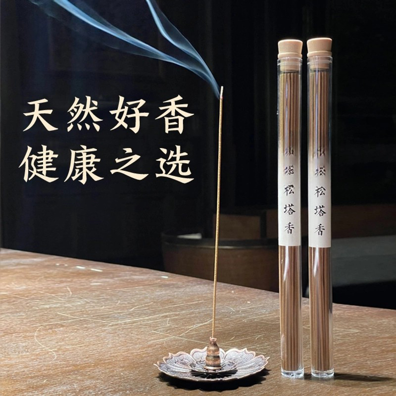 松塔香线香室内香薰：点燃生活的小确幸，打造专属香气空间