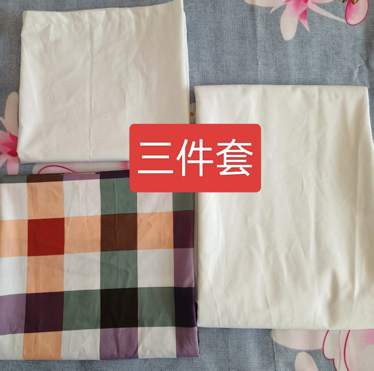 源氏木语纯棉四件套：春秋季床品天花板？真实测评揭秘！️