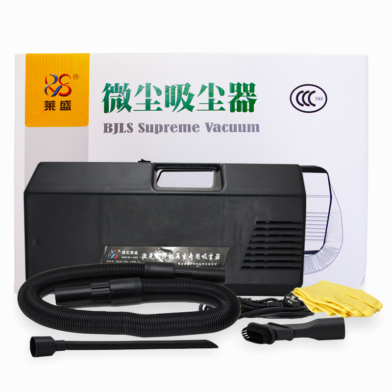 莱盛碳粉吸尘器：拯救打印机的“救世主”！办公设备清洁必备神器