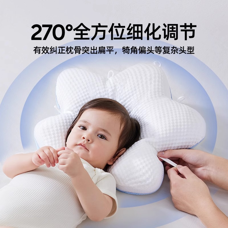 sohiwoo婴儿定型枕：告别偏头，守护宝宝完美头型