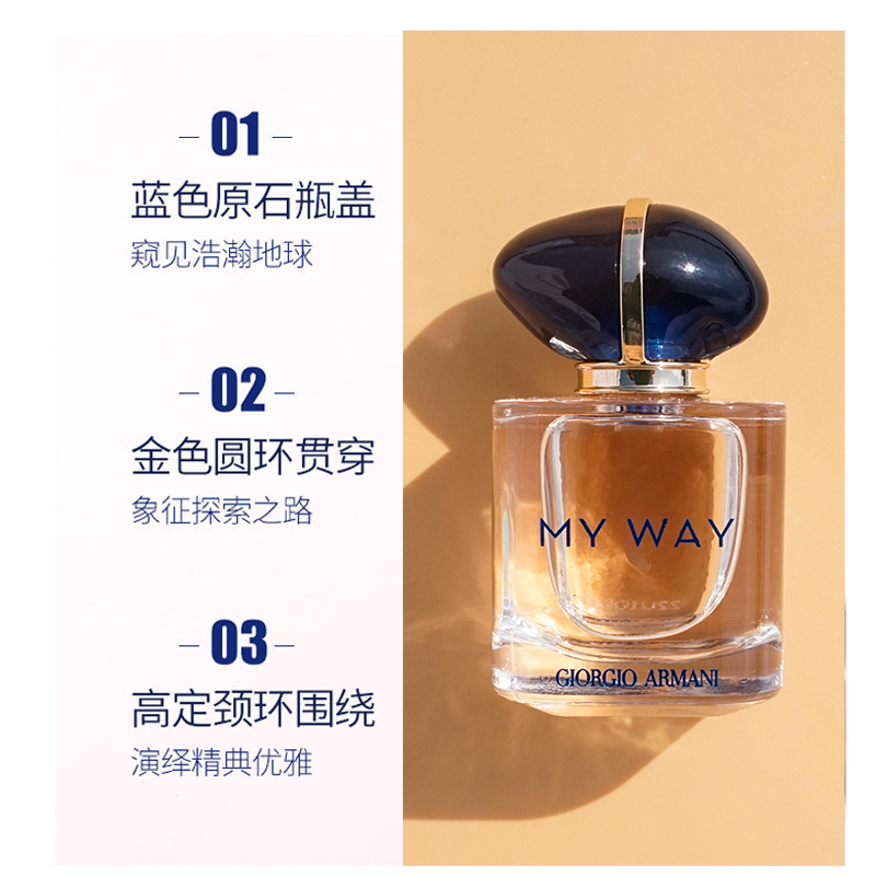 阿玛尼家族的四位“明星”，你真的分得清吗？绝绝子的解析来了！