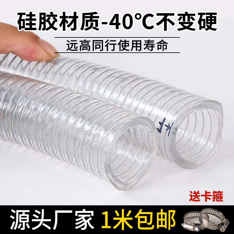 硅胶钢丝管：冬季必备，耐油防冻的秘密武器