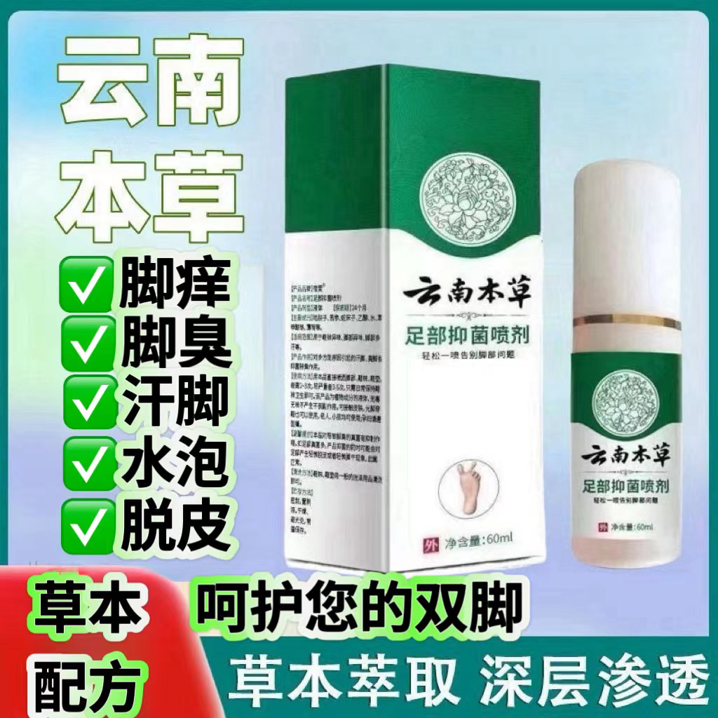 屈臣氏足部按摩膏：告别粗糙，嫩足新体验，脚后跟也能变得水嫩光滑！
