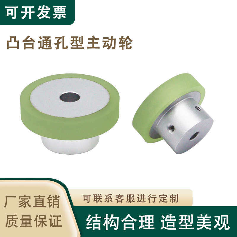 什么因素决定了凸台通孔传动滚轮在2026年的性能表现？