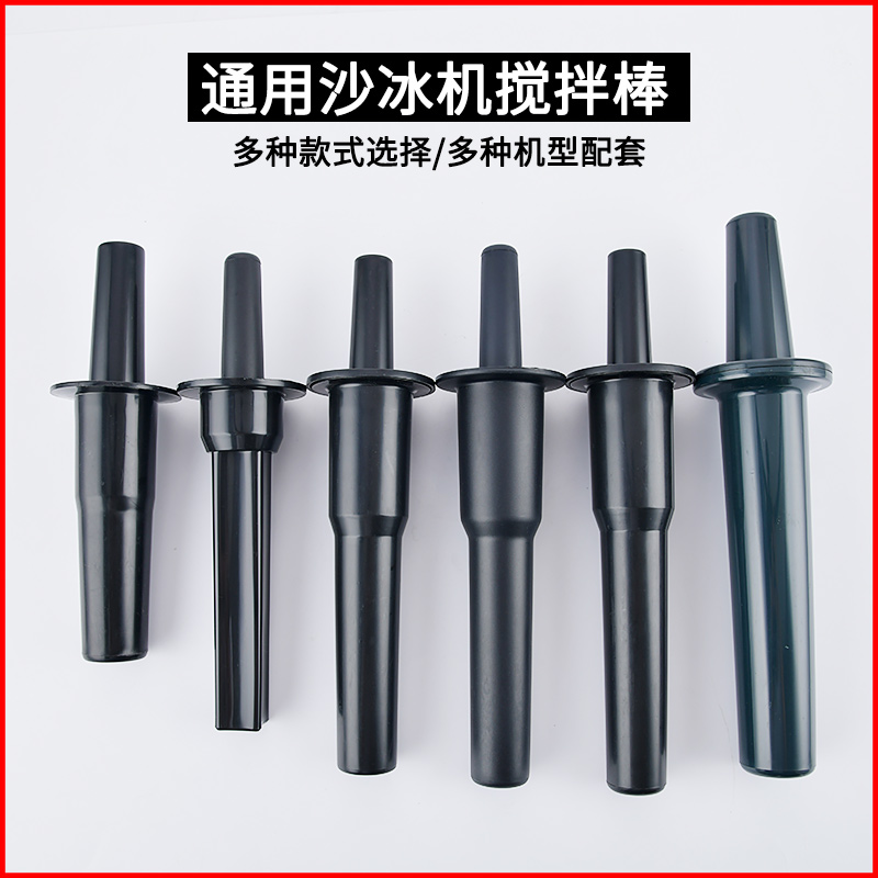 恒B30S搅拌机：厨房新宠，解锁美食制作新境界！✨