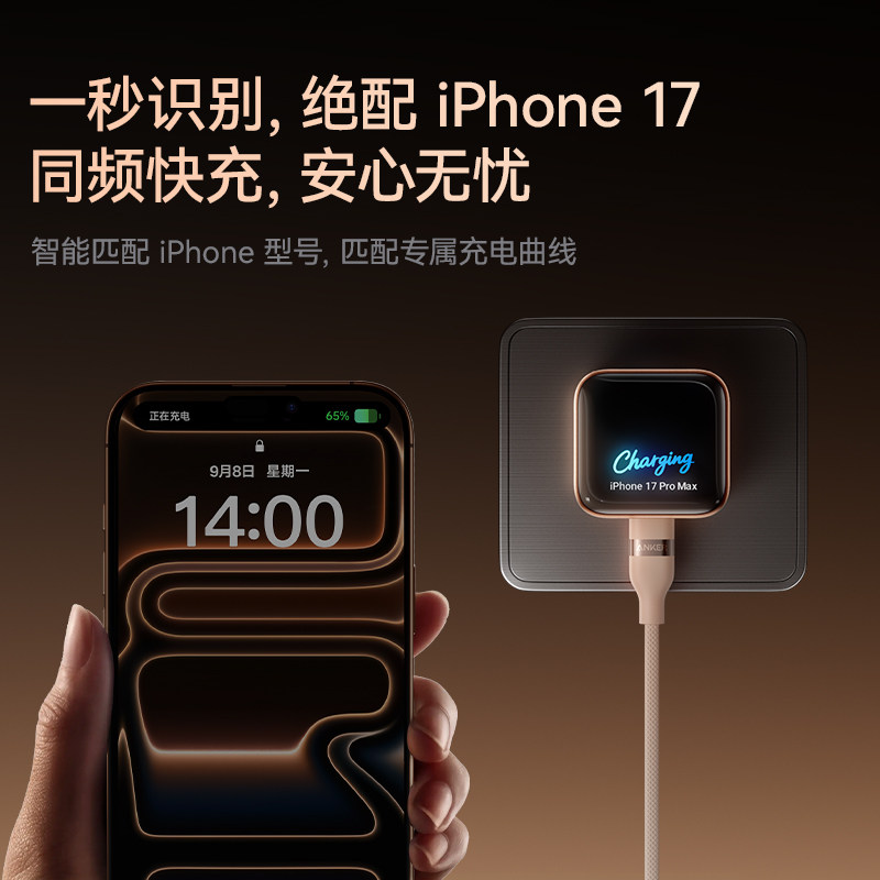 45W快充移动电源模块能解决哪些充电烦恼？