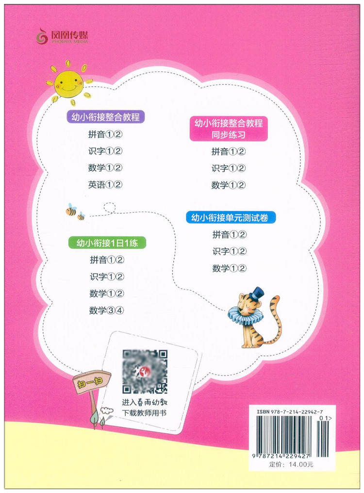 13岁开始学习艺术体操，你准备好迎接这场优雅与力量的盛宴了吗？