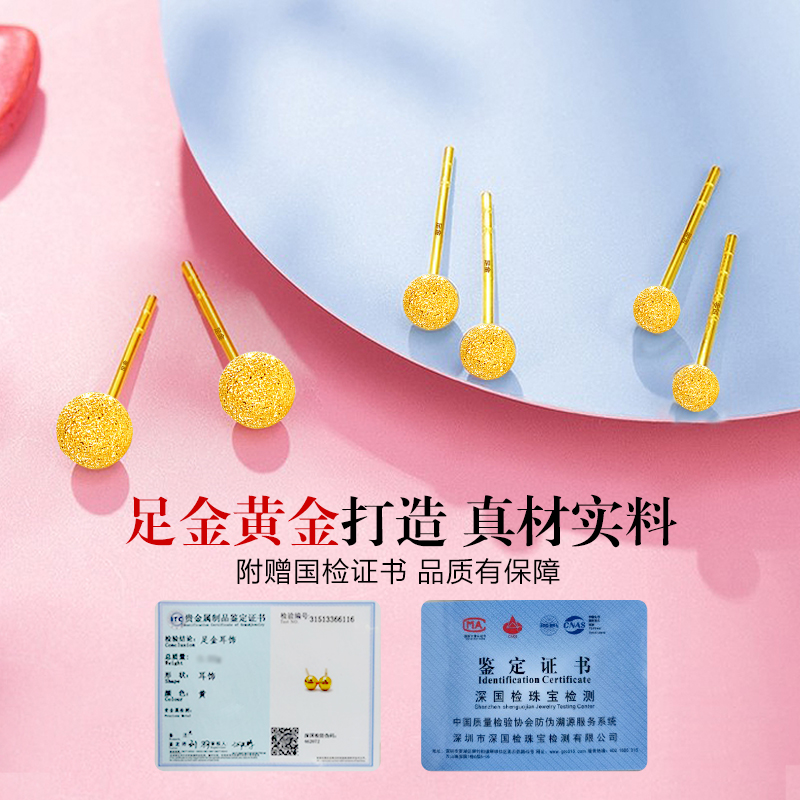 水贝黄金定制巴黎玫瑰手镯足金999莫桑红宝石镶嵌手镯：珠宝界的浪漫新宠！