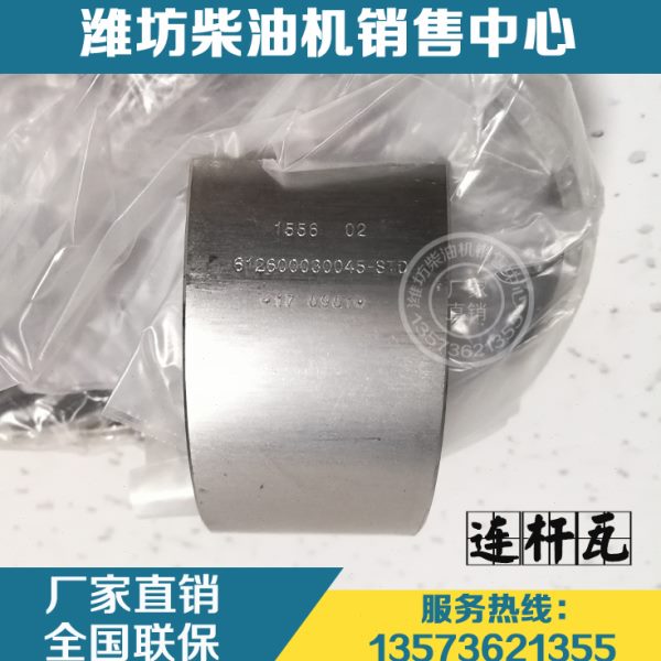 WeiChai潍柴WP10系列柴油机零件目录：DHP10Q1027备件图册PDF文档，助你轻松掌握维修秘籍！