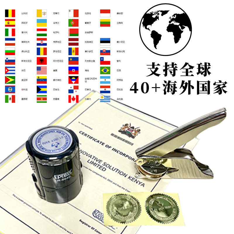 印章定制攻略：打造专属工程印章，告别山寨，迎接专业新高度！