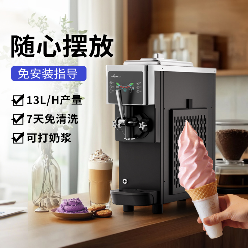 工厂直销台式炒酸奶机商用手抄雪糕机，自制冰爽甜品，轻松享不停！✨