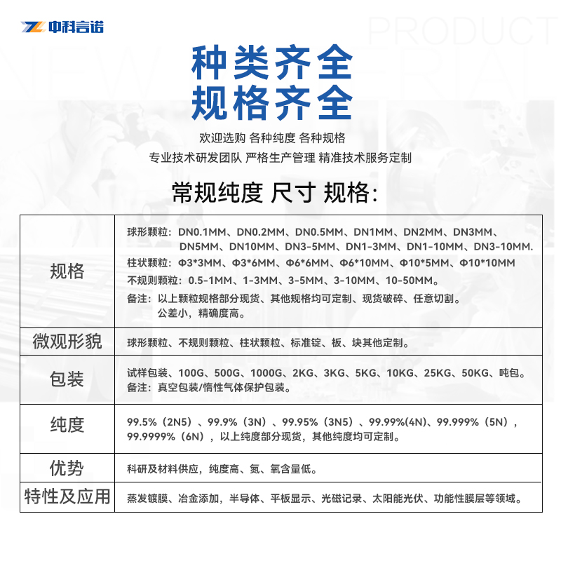 高纯硼颗粒：科研实验的“魔法粉末”，你值得拥有！