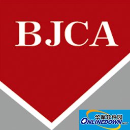 海南省国地税CA驱动及多CA兼容控件4.0.7 官方版
