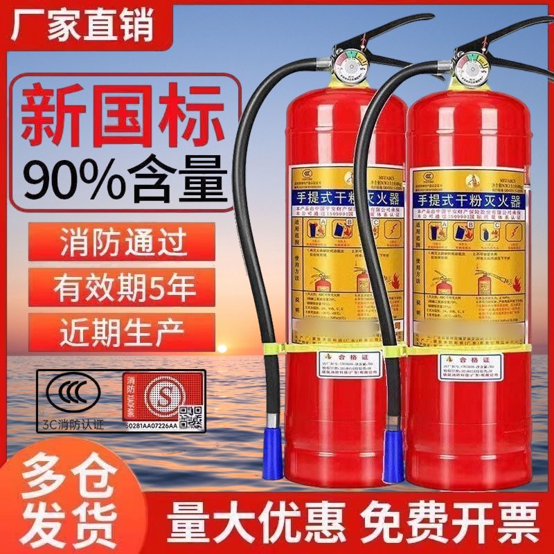 幼儿园必备神器！4KG灭火器箱真的太香了！消防箱选对才安心