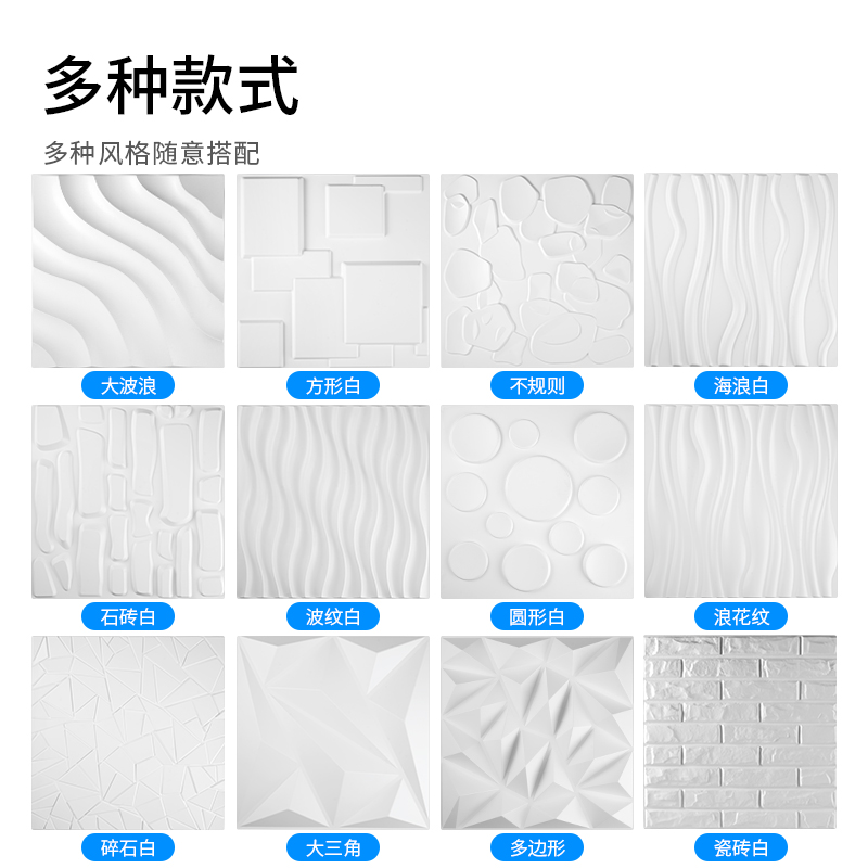 波纹板背景墙的秘密：中纤板、PVC，室内户外装饰的全能选手！