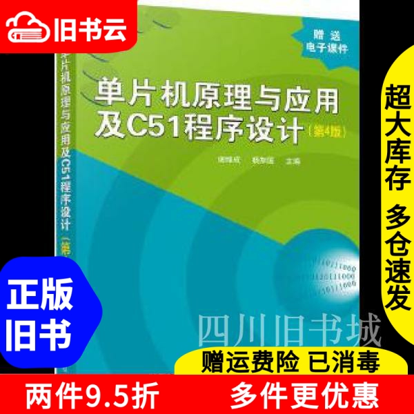 芯片原理动画演示有哪些推荐？