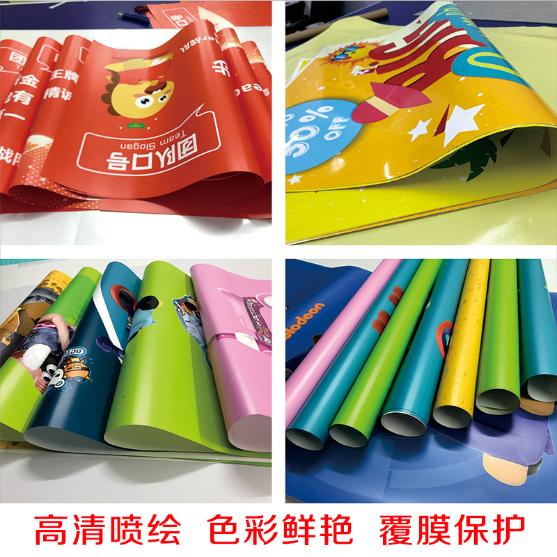 防水背胶打印纸PP纸：广告喷绘写真的终极解决方案，告别墨水难题！