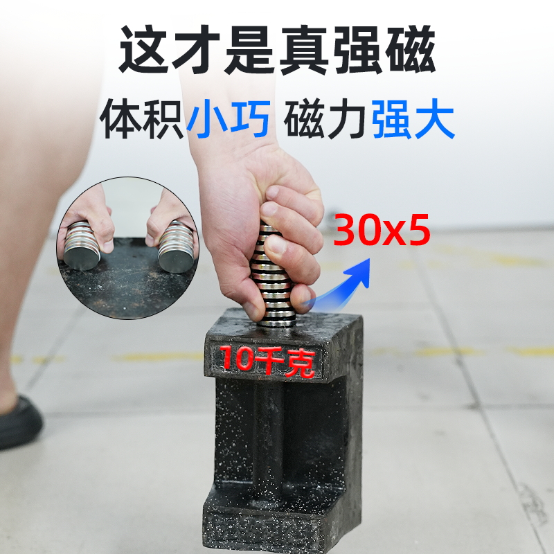超强磁铁磁力贴片：3-20mm直径，揭开神秘面纱，揭秘超强磁力的秘密！