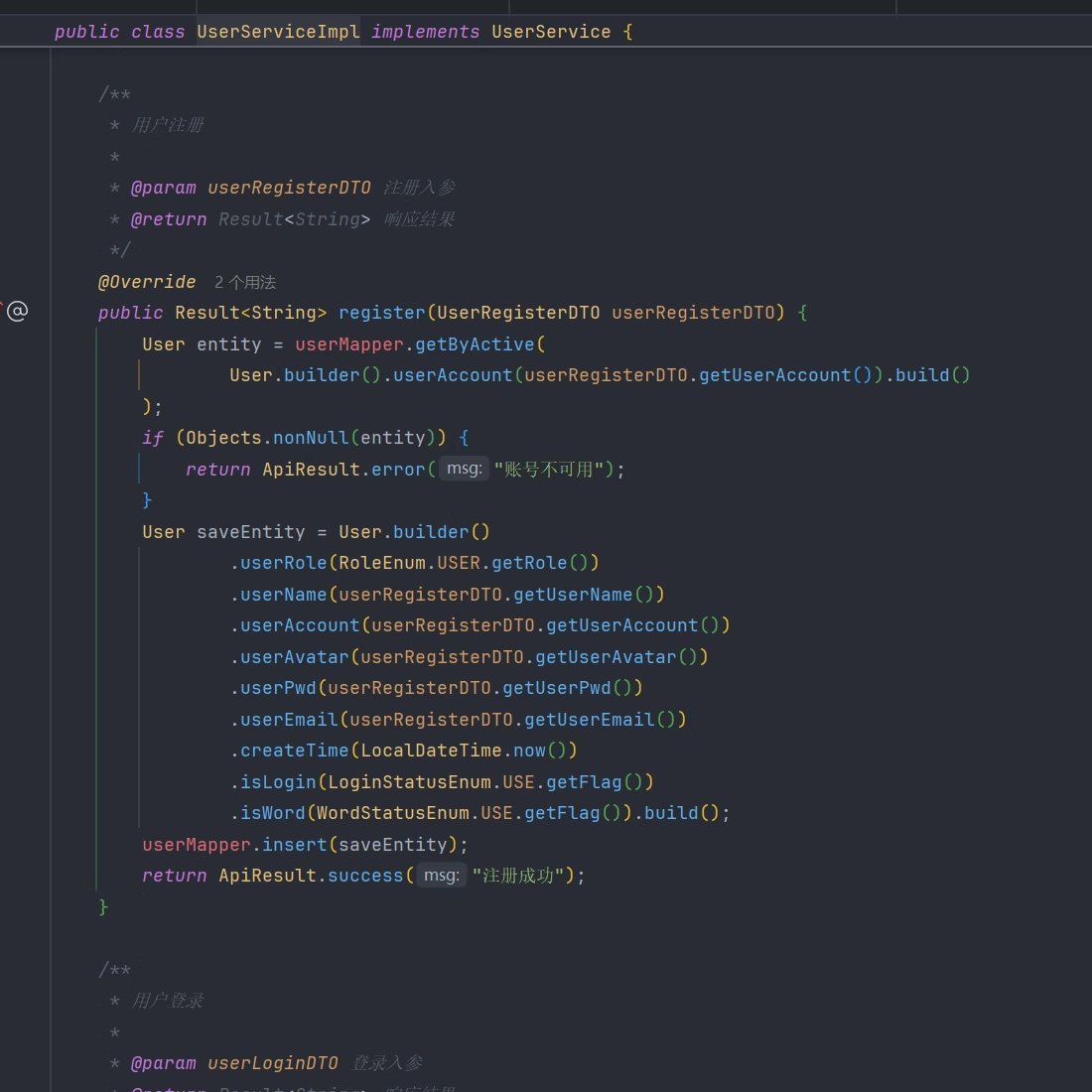 Java SpringBoot Vue开发工程项目管理系统：项目进度成本控制的高效解决方案！
