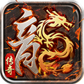 1.80天府战神合击