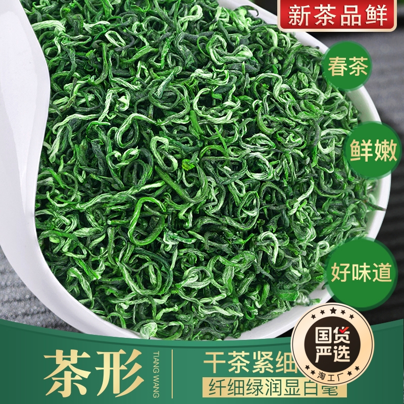 碧螺春茶叶产地是哪里？哪个品牌值得信赖？