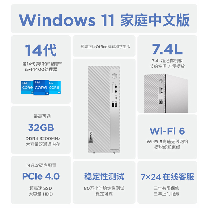 联想GeekPro设计师台式电脑+来酷23.8寸显示器：创意工作者的完美搭档✨