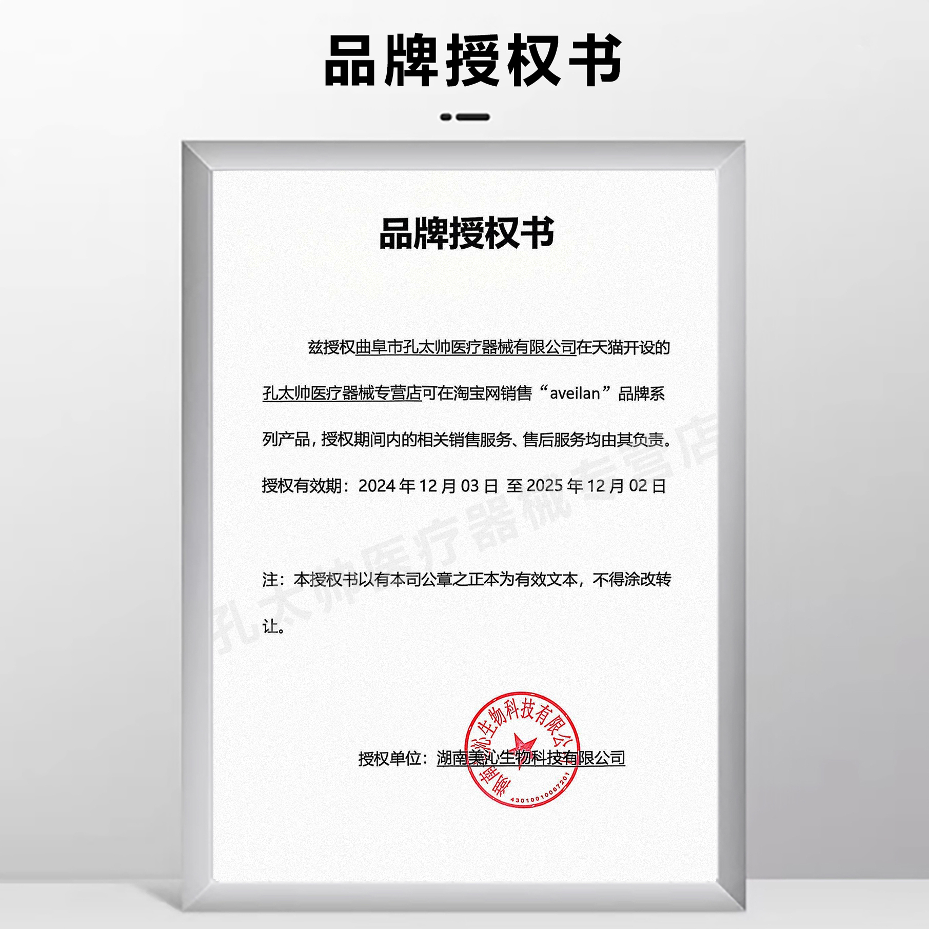 艾薇岚双美胶原重组胶原蛋白修复凝胶：告别细纹法令纹，重塑青春肌！