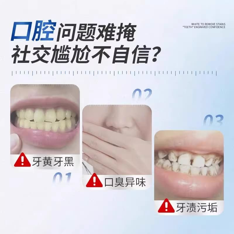 仁和益生菌炫白净澈牙粉：告别牙黄牙垢，清新口气的秘密武器✨