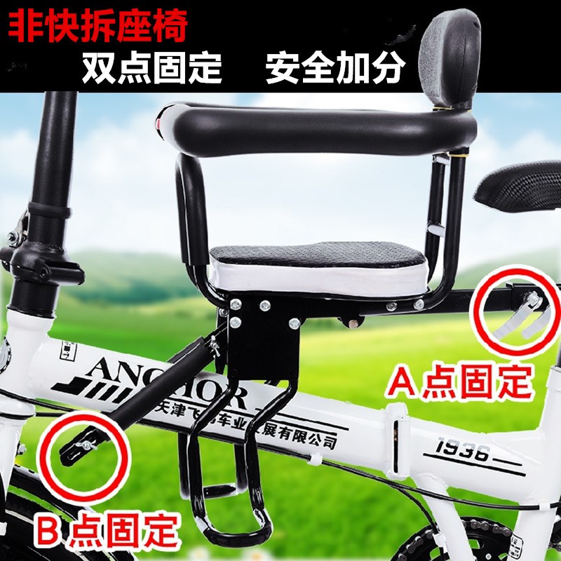 前置折叠自行车儿童座椅：宝宝出行新方式，安全又便捷的亲子神器！