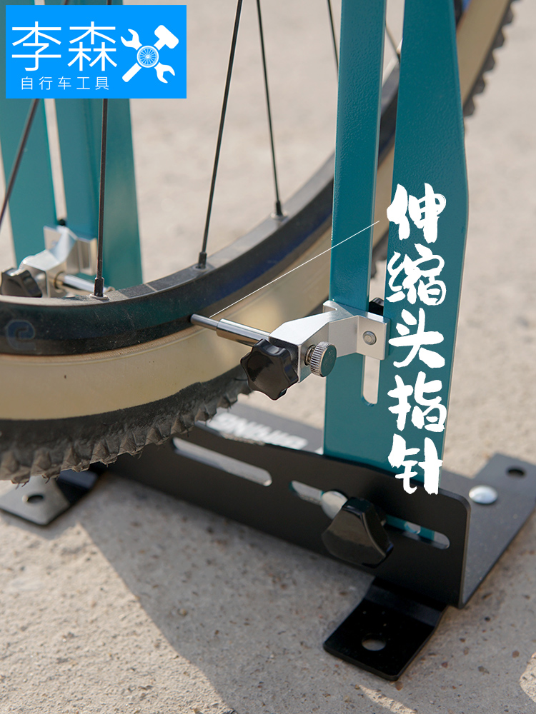 西骑者调圈台真香！自行车维修神器，小白也能变高手