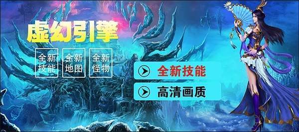 蓝羽传奇9职业